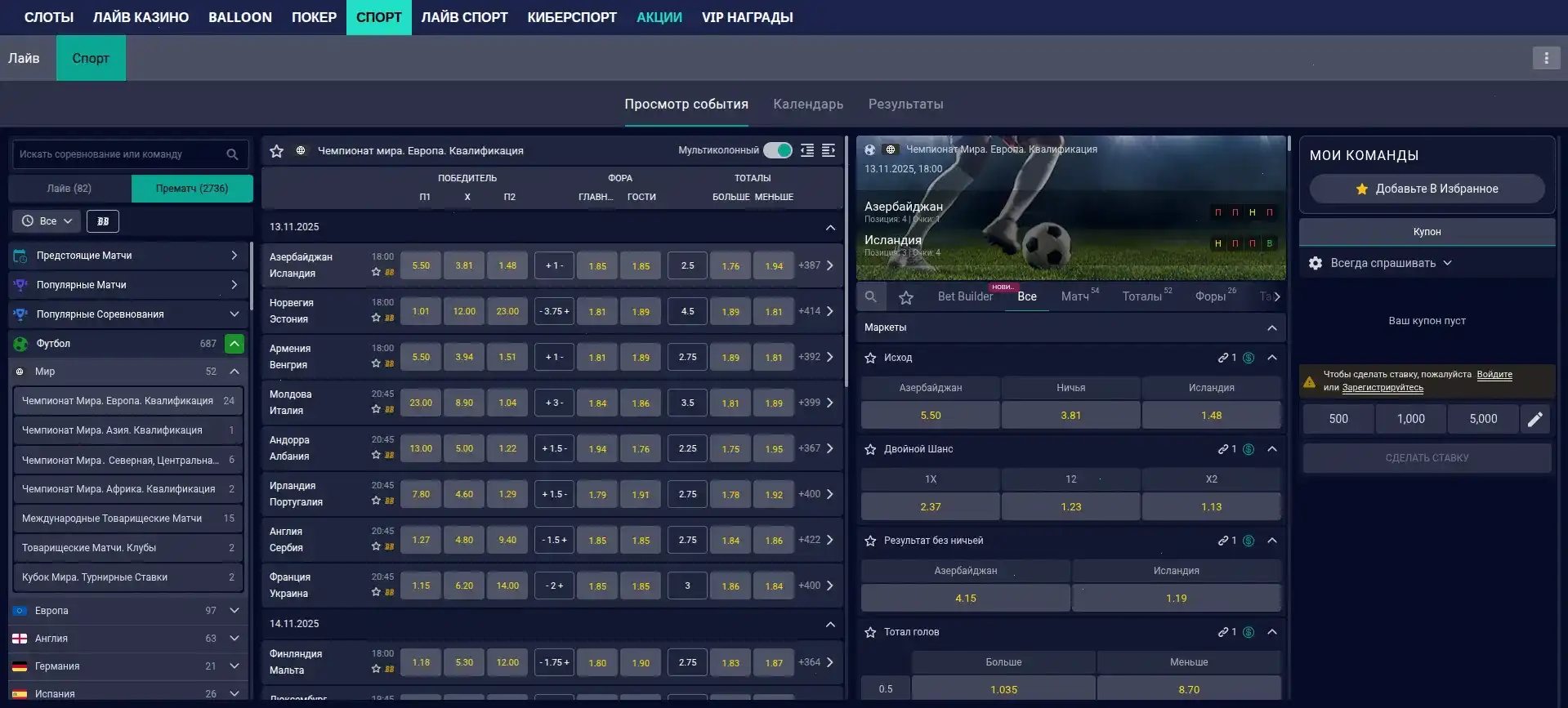 Джекпот игры в казино Нью Ретро